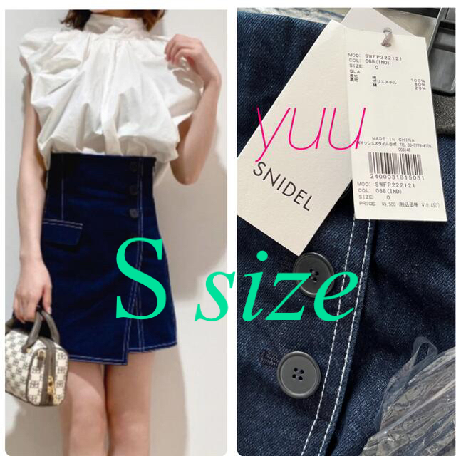 美しい SNIDEL ハイウエストキュロットショートパンツ asakusa.sub.jp