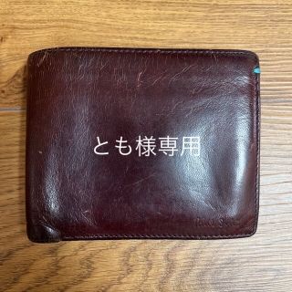 ポールスミス(Paul Smith)の【大幅値下げ】ポールスミス　メンズ　財布　茶色　2つ折り　Paul Smith(折り財布)