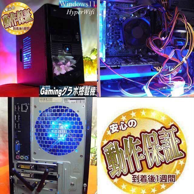 ☆特価品☆ハイパー無線 ドスパラゲーミング☆フォートナイト/Apex