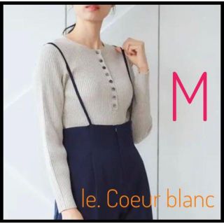 ルクールブラン(le.coeur blanc)の【7480円→2380円！】le.Coeur blanc ルクールブラン ニット(ニット/セーター)