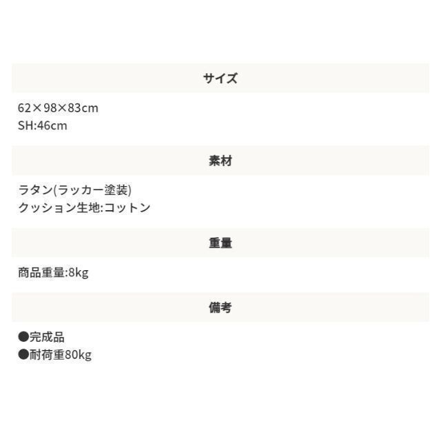 軽くて丈夫☆ラタンの特徴を生かしたロッキングチェア インテリア/住まい/日用品の椅子/チェア(ロッキングチェア)の商品写真