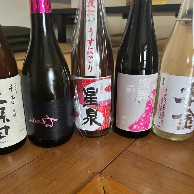 日本酒　四合瓶　10本約半額