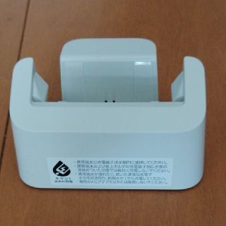 アローズ(arrows)の未使用品　富士通ARROWS M02/RM02専用卓上ホルダ　FAR-CR105(バッテリー/充電器)