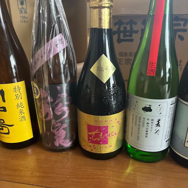 日本酒　四合瓶　約半額