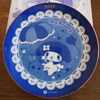 マイメロディ(マイメロディ)のマイメロディ・イヤープレート(食器)