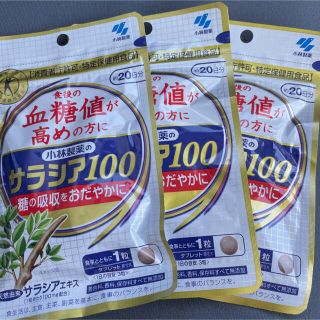 コバヤシセイヤク(小林製薬)の小林製薬のサラシア100 60粒(その他)