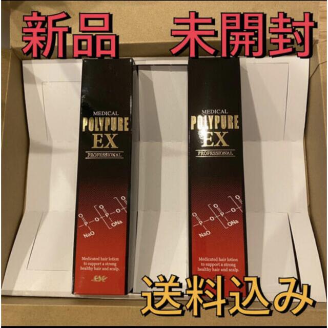 シーエスシー 薬用ポリピュアEX 120ml×2