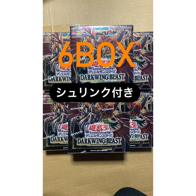 遊戯王 ダークウィングブラスト シュリンク付き 6box 新品未開封