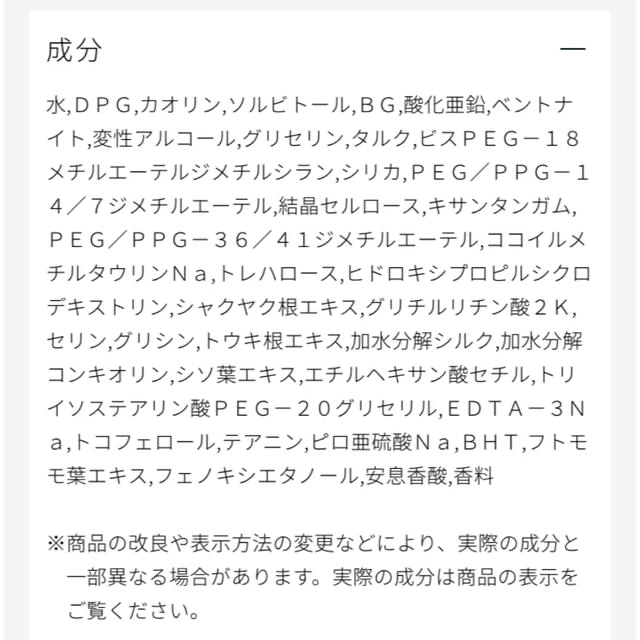 クレ・ド・ポー ボーテ(クレドポーボーテ)のクレドポーボーテ　ゴマージュアフィナン コスメ/美容のスキンケア/基礎化粧品(ゴマージュ/ピーリング)の商品写真