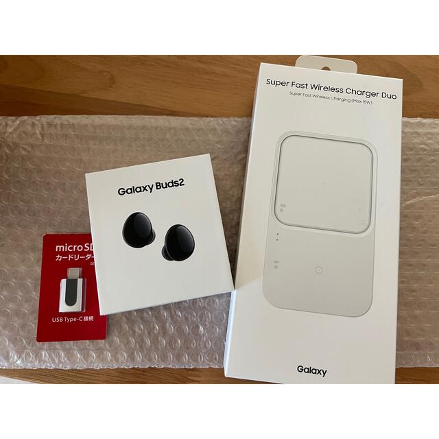 GALAXY BUDS2とSuper Fast wireless Charger - ヘッドフォン/イヤフォン