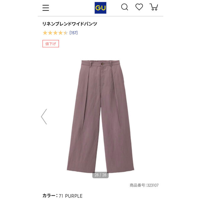 GU(ジーユー)のGU リネンブレンドワイドパンツ レディースのパンツ(カジュアルパンツ)の商品写真