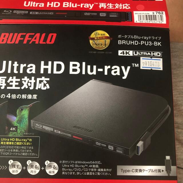 BUFFALO ポータブルブルーレイドライブ BRUHD-PU3-BK - PC周辺機器