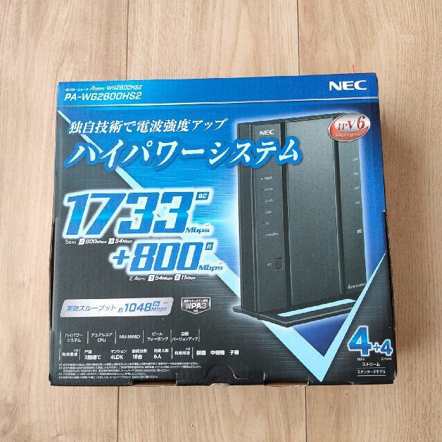 NEC 無線LANルーター  PA-WG2600HS2