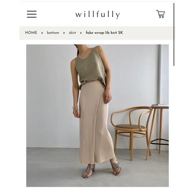 willfully fake wrrap lib knit skirt ベージュ レディースのスカート(ロングスカート)の商品写真