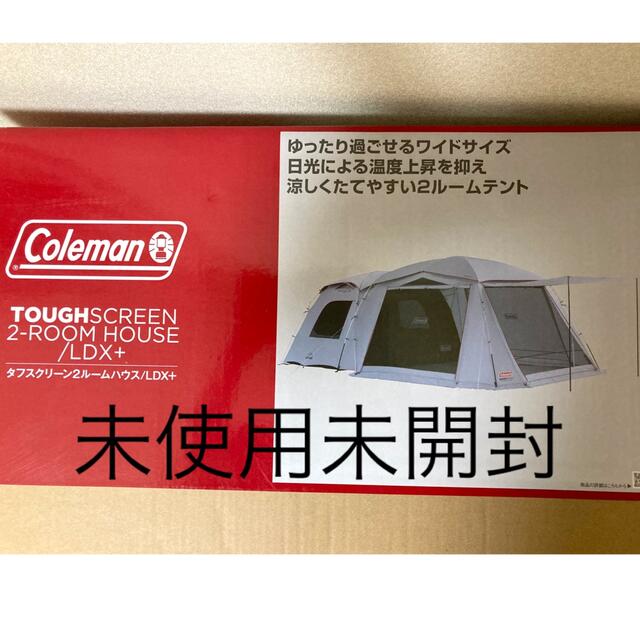 Coleman - コールマン タフスクリーン2ルームハウス/LDX+