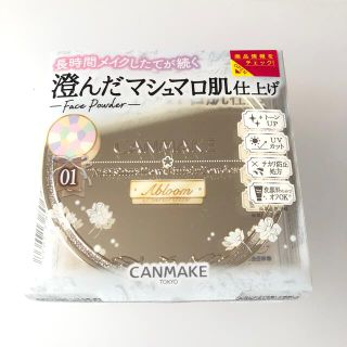 キャンメイク(CANMAKE)のキャンメイク　パウダー(フェイスパウダー)