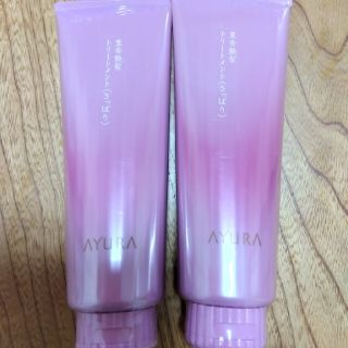 アユーラ(AYURA)のアユーラ　ヘアートリートメント新品2本(トリートメント)