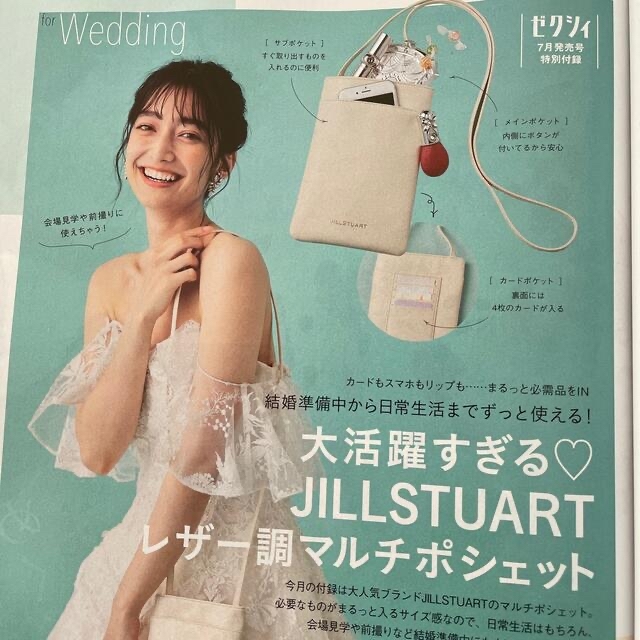 JILLSTUART(ジルスチュアート)のJILLSTUARTレザー調マルチポシェット キッズ/ベビー/マタニティのこども用バッグ(ポシェット)の商品写真