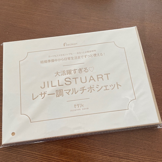 JILLSTUART(ジルスチュアート)のJILLSTUARTレザー調マルチポシェット キッズ/ベビー/マタニティのこども用バッグ(ポシェット)の商品写真