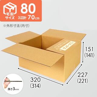 段ボール　80サイズ　40枚(ラッピング/包装)