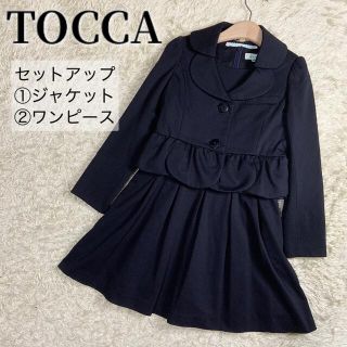 TOCCA リボンワンピースとジャケット 120cm semprovec.com.ec