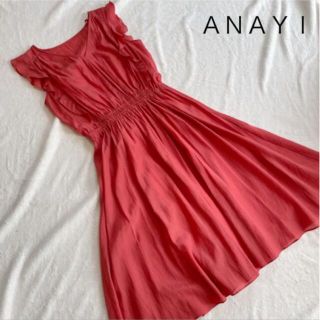 アナイ(ANAYI)のアナイ　ワンピース(ひざ丈ワンピース)