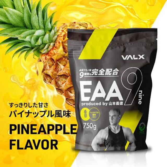 VALX EAA パイナップル風味