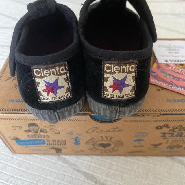Cienta(シエンタ)のシエンタ　Cienta  シューズ キッズ/ベビー/マタニティのベビー靴/シューズ(~14cm)(スニーカー)の商品写真