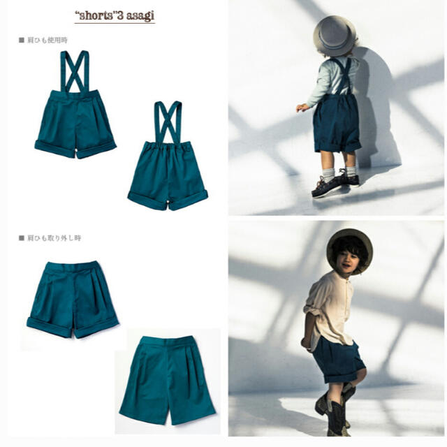 ＊MARLMARL shorts asagi パンツ　ズボン＊