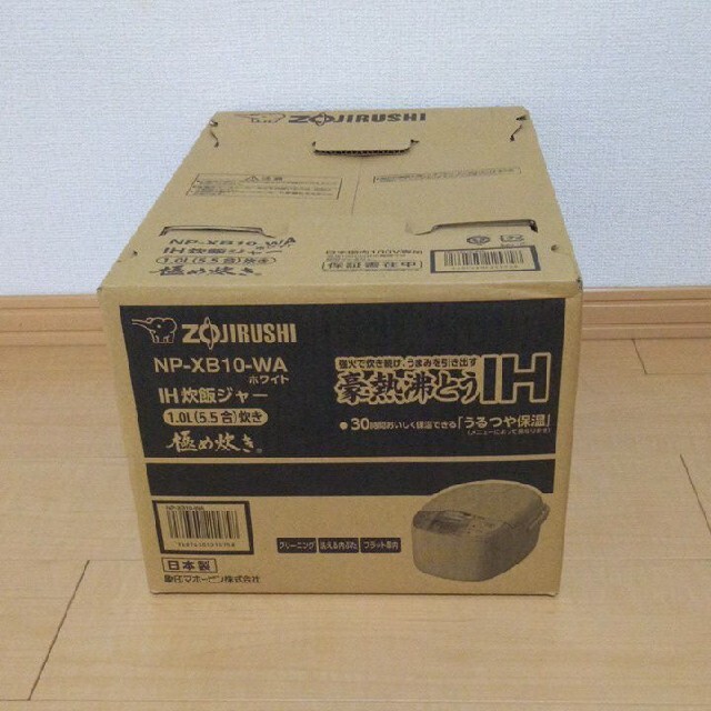 SALE/71%OFF】 ZOJIRUSHI NP-XB10-WA teleacv.cl SALE/71%OFF】 ZOJIRUSHI NP-XB10-WA teleacv.cl