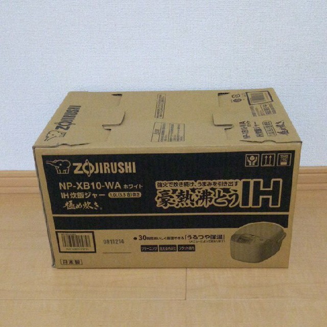 象印 IH炊飯ジャー 5.5合炊き NP-XB10-WA ホワイト(1台)　2