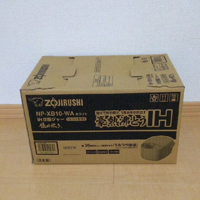 象印 辛けれ NP-XB10-WA 炊飯器 ホワイト 1.0L (5.5合) IH 象印 辛けれ NP-XB10-WA 炊飯器 ホワイト 1.0L (5.5合) IH