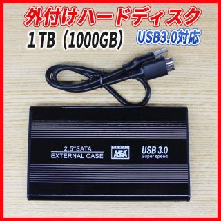 外付けハードディスク 1TB 使用時間少 新品ケース 1000GB ポータブル(PC周辺機器)