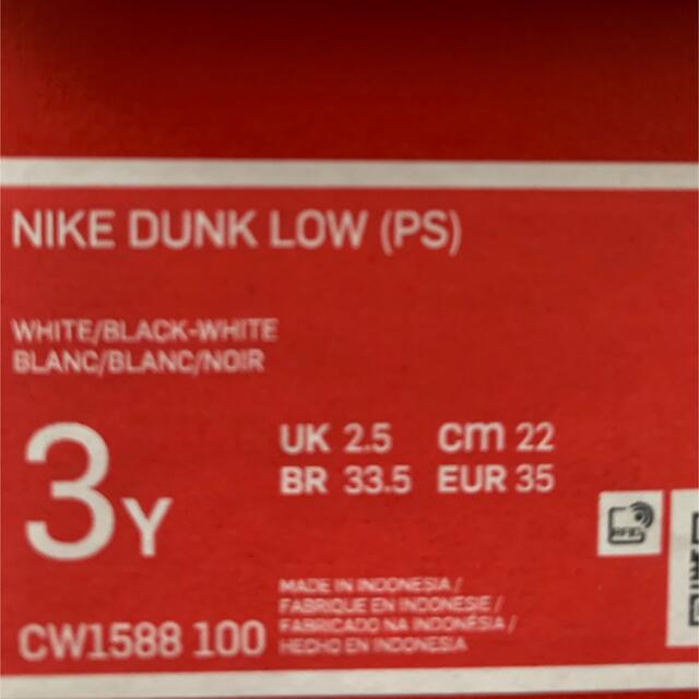 NIKE(ナイキ)の新品 NIKE ダンクロー パンダ 22.0cm キッズ/ベビー/マタニティのキッズ靴/シューズ(15cm~)(スニーカー)の商品写真