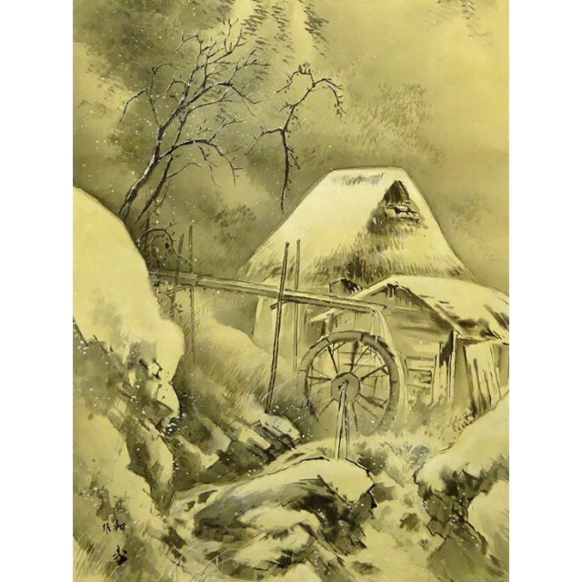 掛軸 中田欣象『山家渓谷 山水図』絹本 肉筆 共箱付 掛け軸 a04301 掛軸 中田欣象『山家渓谷 山水図』絹本 肉筆 共箱付 掛け軸 a04301
