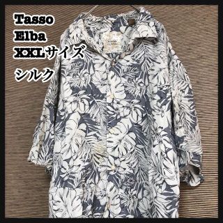 【アロハシャツ】半袖柄シャツ　シルク　ボタニカル　葉っぱ　リーフ　自然１b(シャツ)