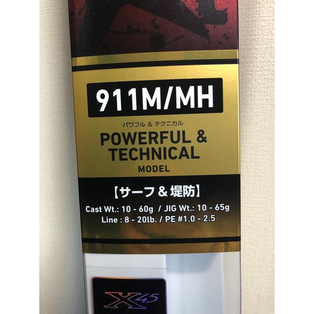 ダイワ　オーバーゼアAIR 911M/MH バット部新品　DAIWA