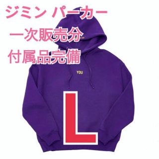 防弾少年団(BTS) パーカーの通販 2,000点以上 | 防弾少年団(BTS)を買う 防弾少年団(BTS) パーカーの通販 2,000点以上 | 防弾少年団(BTS)を買う