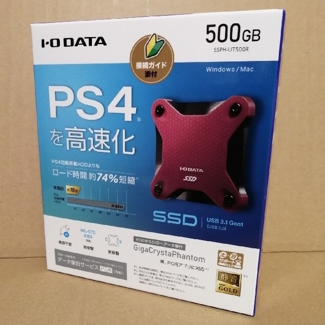 IODATA(アイオーデータ)のポータブルSSD　I・O DATA SSPH-UT500R スマホ/家電/カメラのPC/タブレット(PC周辺機器)の商品写真