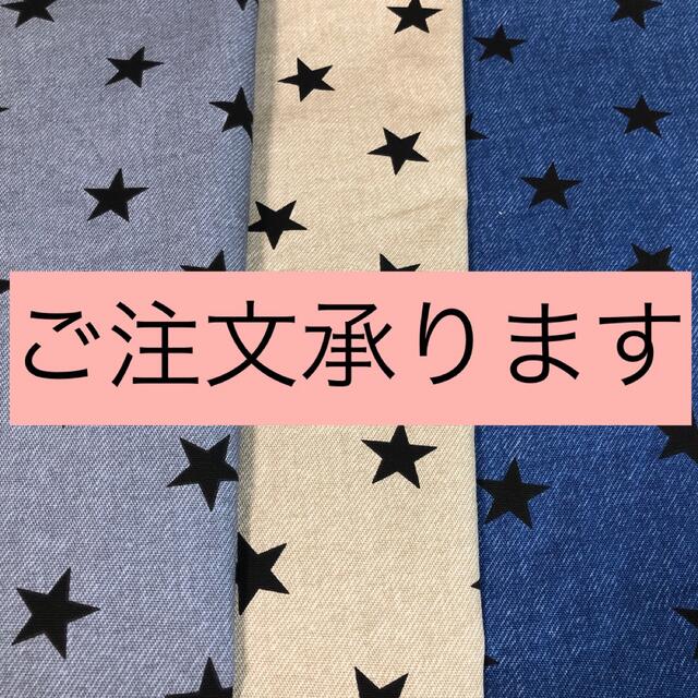 ◉ご注文ページです◉ ccorca.org