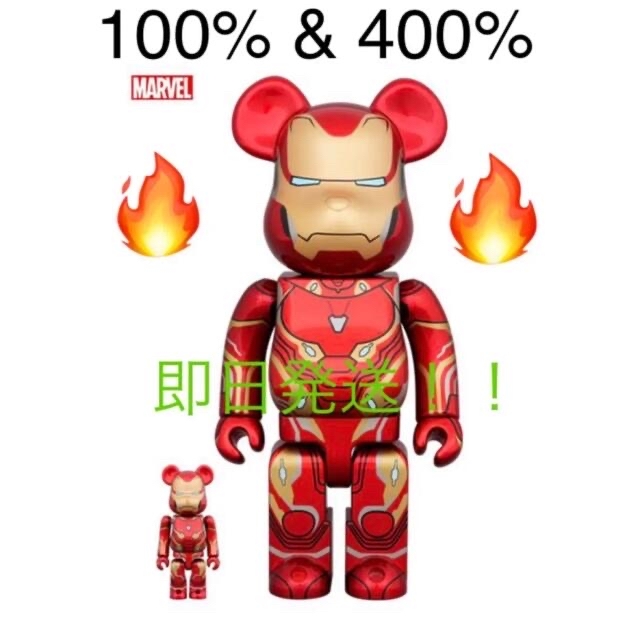 BE@RBRICK IRON MAN MARK 50 100％ & 400％不二家