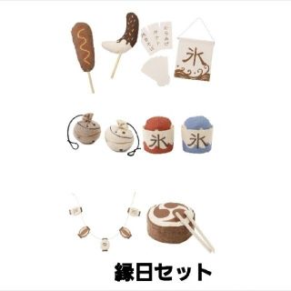 スリーコインズ(3COINS)の新品未使用　3COINS　縁日セット(その他)