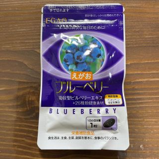 えがお　ブルーベリー　栄養補助食品(その他)