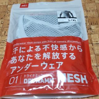 ミレー(MILLET)のミレー　ドライナミックメッシュ　ショートスリーブ　グレー　メンズ　L(L/XL)(登山用品)