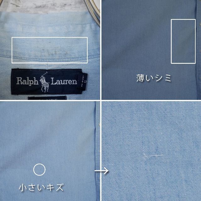 人気SALE新作 POLO RALPH LAUREN XXL ラルフローレン シャンブレー長袖ボタンダウンシャツ BLAIRE 水色の通販 by  古着屋 June @フォロー割実施中！｜ポロラルフローレンならラクマ