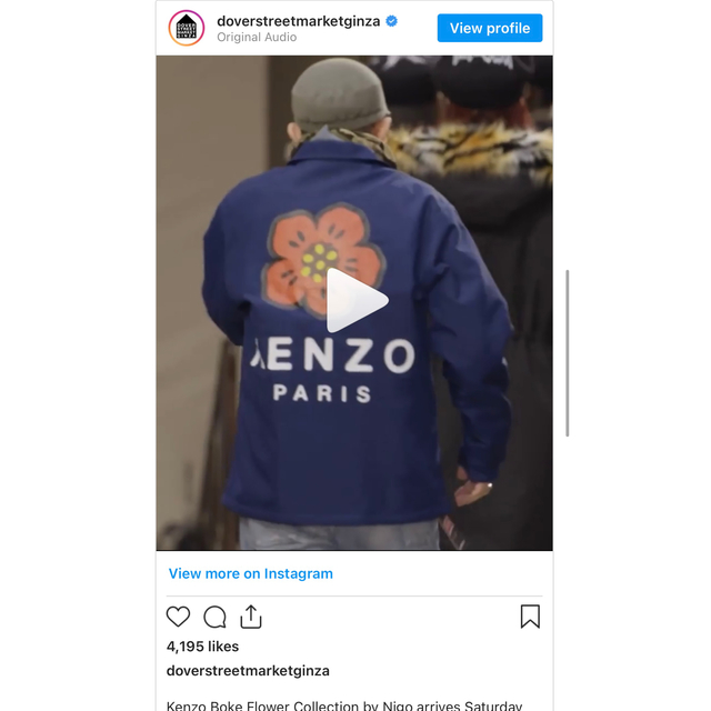 KENZO x Nigo Boke Flower Coach Jacket Navy