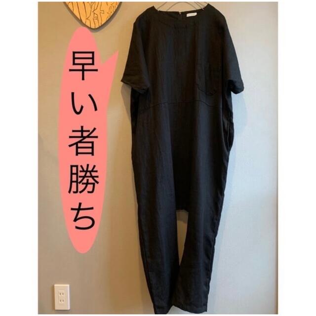 新品】fog linen work オールインワン ブラック | www.sbspaziobellezza.it