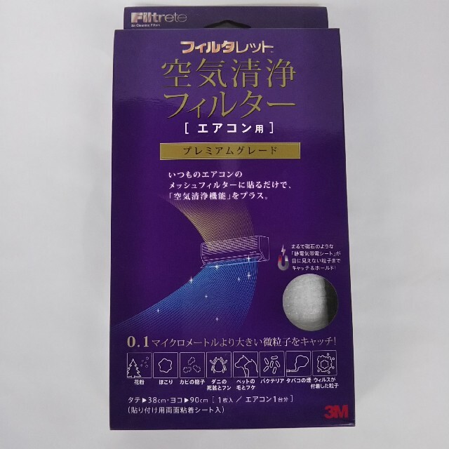 3Mフィルタレット空気洗浄フィルター…レード1枚入り ACFP-38新品