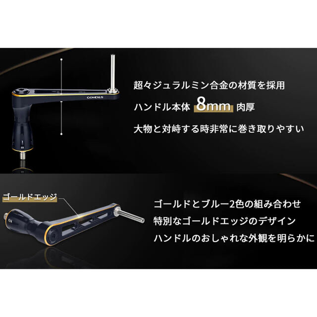 ゴメクサス　パワーハンドル　90mm シマノ　ステラSW ツインパワー SW