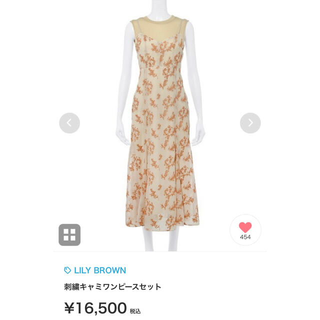 Lily Brown(リリーブラウン)のLilybrown 刺繍キャミワンピースセット レディースのワンピース(ロングワンピース/マキシワンピース)の商品写真